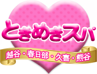 ときめきスパ ロゴ